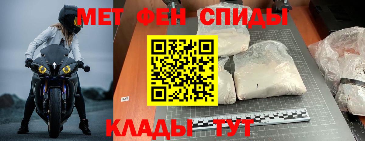 Дальнереченск  Амфетамин  Вход с VPN  Амфетамин VHQ 