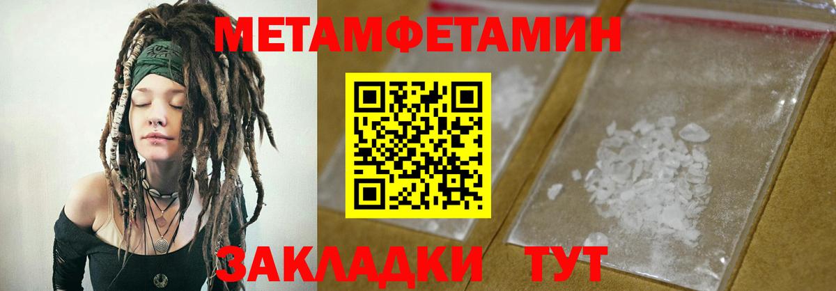 Amphetamine VHQ Дальнереченск