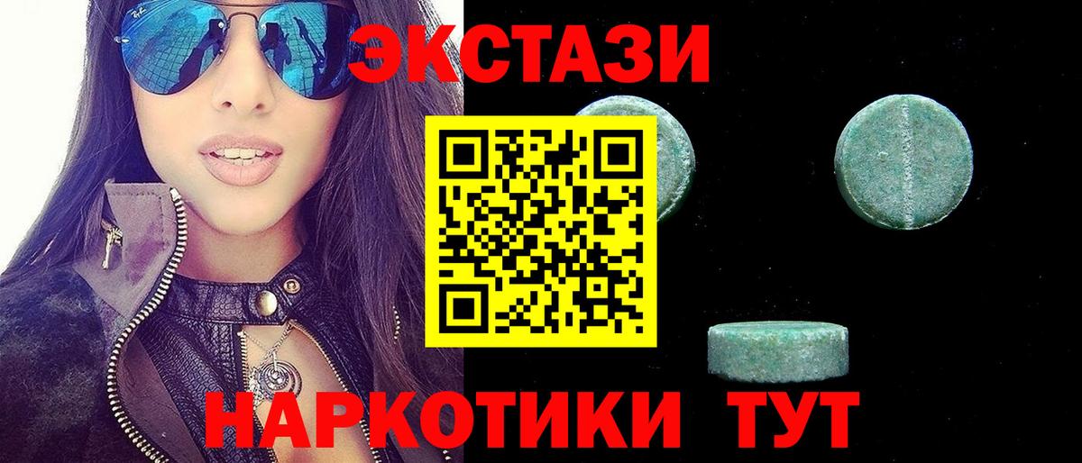 Ecstasy ешки  Вход с VPN  Ecstasy TESLA  ЭКСТАЗИ  Дальнереченск 