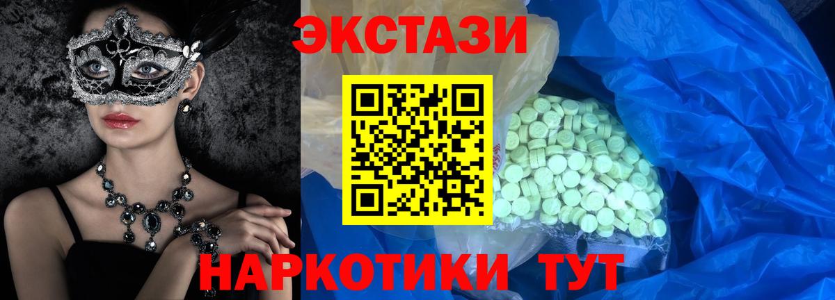ЭКСТАЗИ бентли Дальнереченск