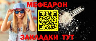 мет Изобильный