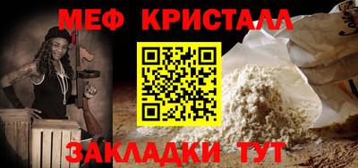 соль ск Ипатово