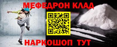 мет Изобильный