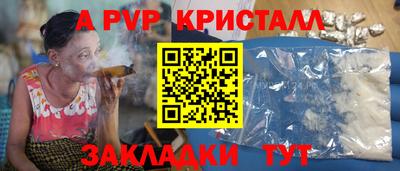 молекула духа Ирбит
