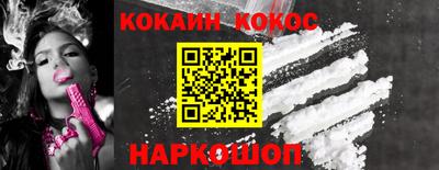 молекула духа Ирбит