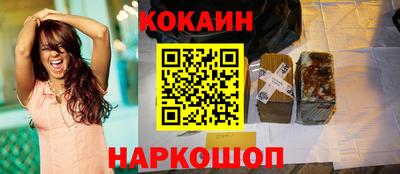 ешки Заволжье