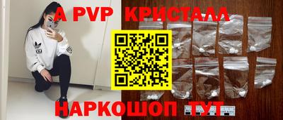 бошки Заводоуковск