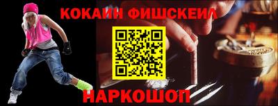 ешки Заволжье