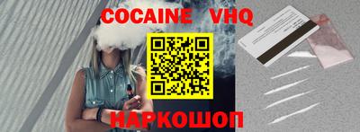молекула духа Ирбит