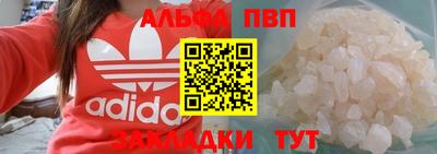 молекула духа Ирбит