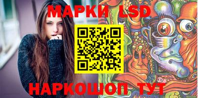 молекула духа Ирбит