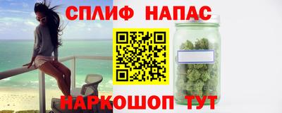 мефедрон мука Жуковский