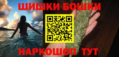 бошки Заводоуковск