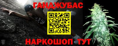 молекула духа Ирбит