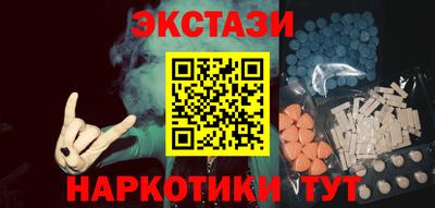 соль ск Ипатово