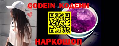 соль ск Ипатово