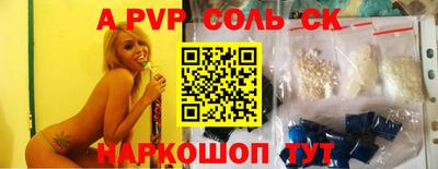 молекула духа Ирбит