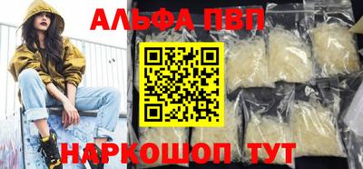 мефедрон мука Жуковский