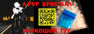бошки Заводоуковск