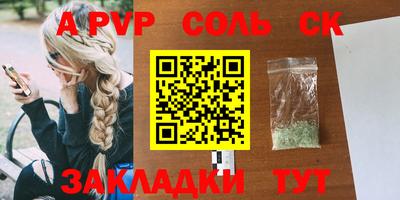 мет Изобильный