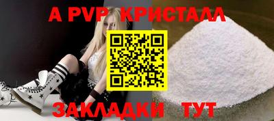 соль ск Ипатово