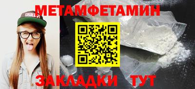 молекула духа Ирбит