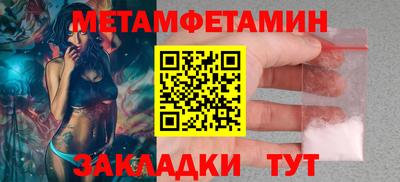 молекула духа Ирбит