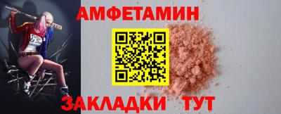 мефедрон мука Жуковский