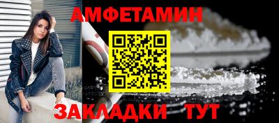 соль ск Ипатово