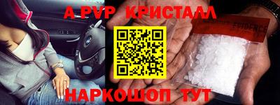 молекула духа Ирбит
