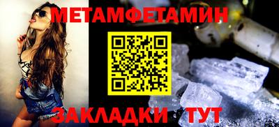 бошки Заводоуковск