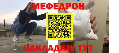 мефедрон мука Жуковский