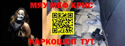 молекула духа Ирбит