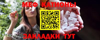 молекула духа Ирбит