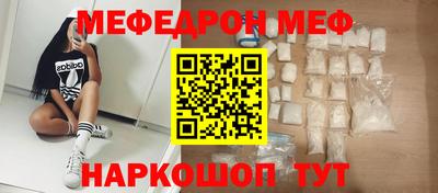ешки Заволжье