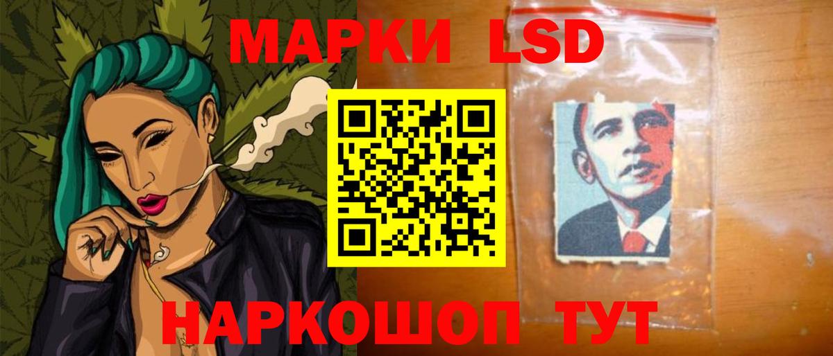 Дальнереченск  ЛСД экстази ecstasy  Вход с VPN 