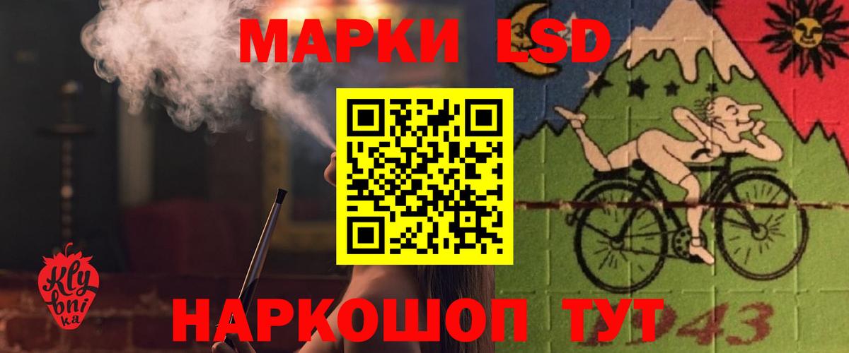 LSD-25 экстази ecstasy Дальнереченск