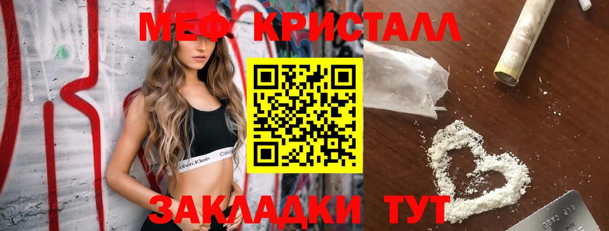 Дальнереченск  что такое   Вход с VPN  Мефедрон  МЯУ-МЯУ VHQ  Меф мяу мяу 