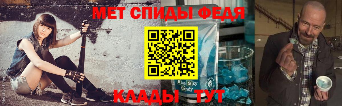 Дальнереченск  МЕТАМФЕТАМИН Декстрометамфетамин 99.9%  Первитин  Вход с VPN 