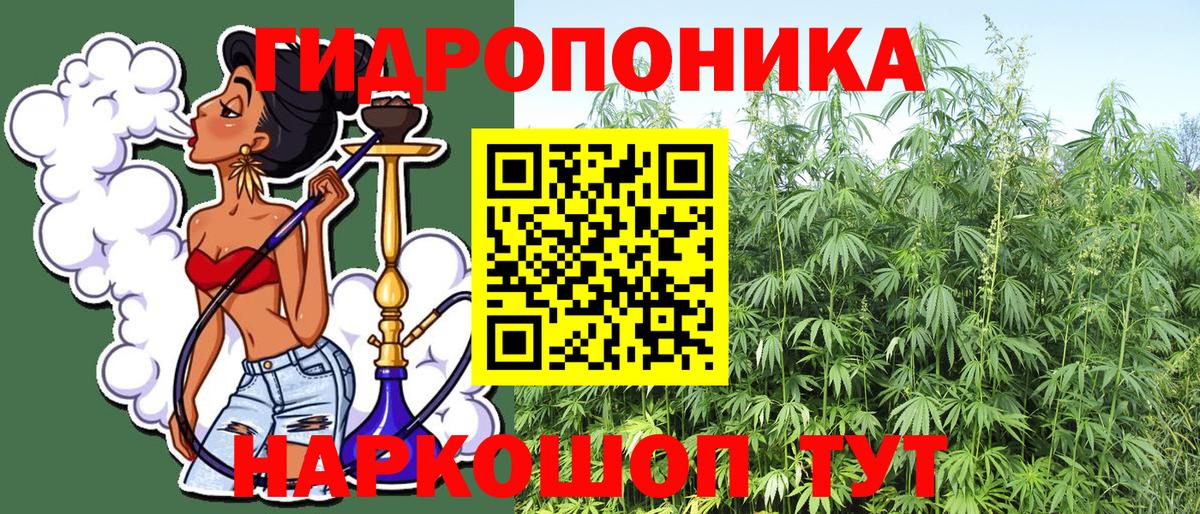 Канабис Ganja  МАРИХУАНА OG Kush  Канабис OG Kush  Бошки марихуана индика  Вход с VPN  Дальнереченск 